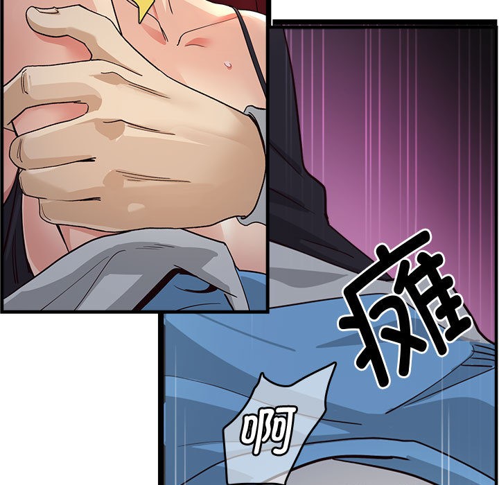 会变身的女友第1話