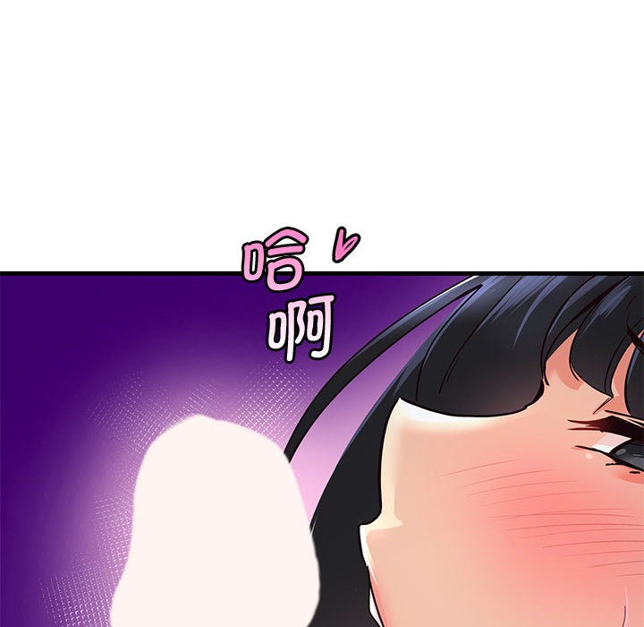 会变身的女友第1話