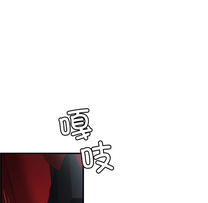 会变身的女友第1話