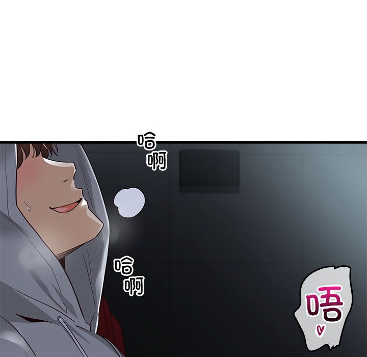 会变身的女友第1話