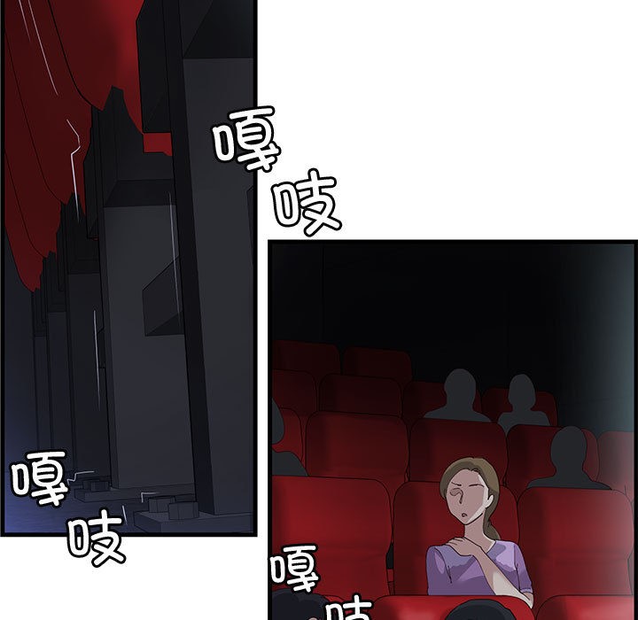 会变身的女友第1話