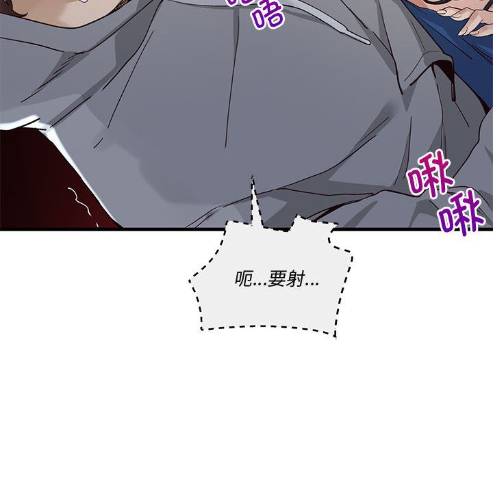 会变身的女友第1話