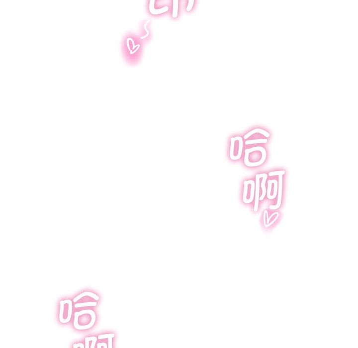 會變身的女友第1話