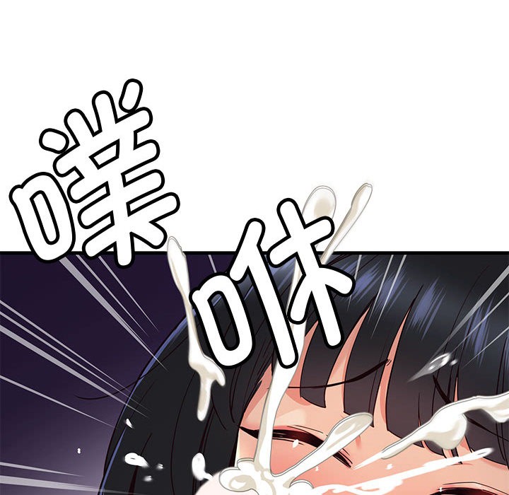 会变身的女友第1話