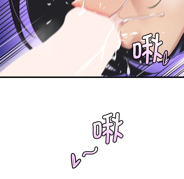 会变身的女友第1話