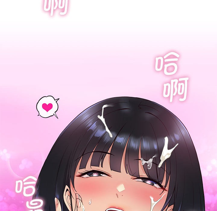 会变身的女友第1話