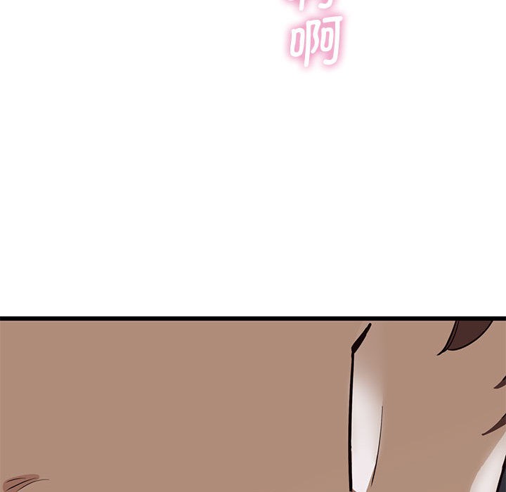 會變身的女友第1話