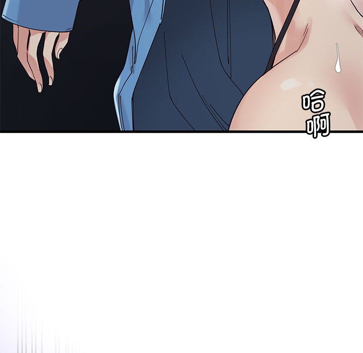 会变身的女友第1話