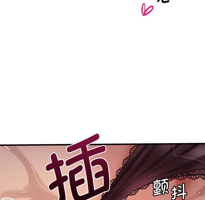 会变身的女友第1話