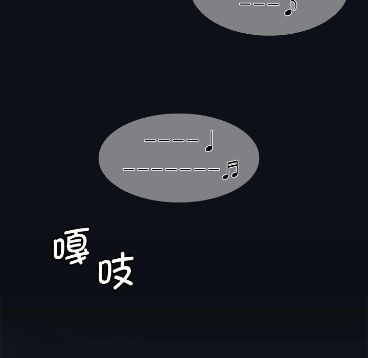 會變身的女友第1話