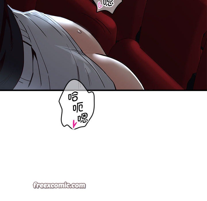 会变身的女友第1話