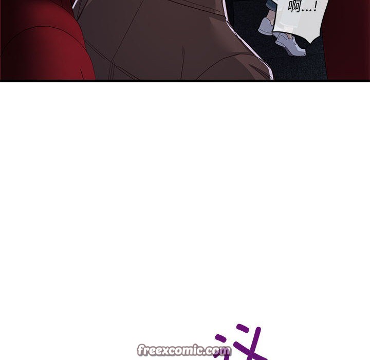 会变身的女友第1話