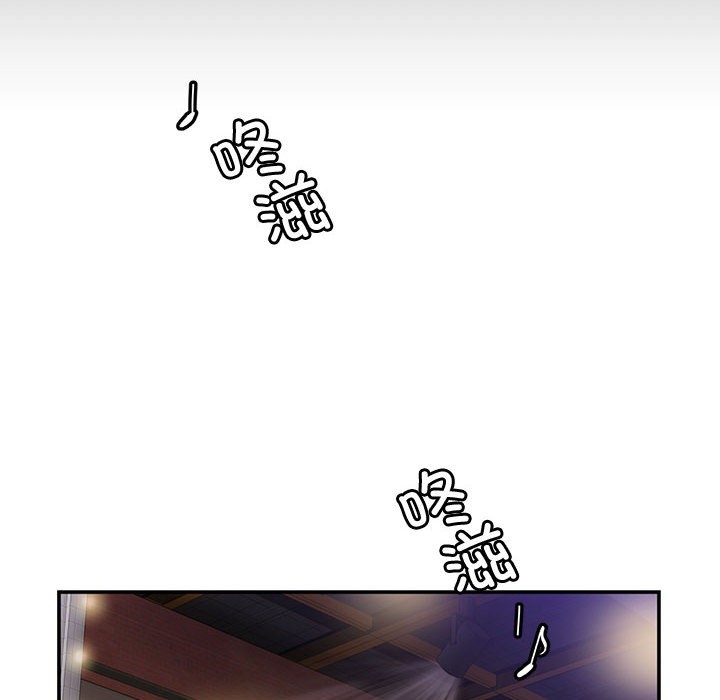 会变身的女友第1話