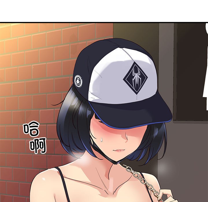 会变身的女友第1話