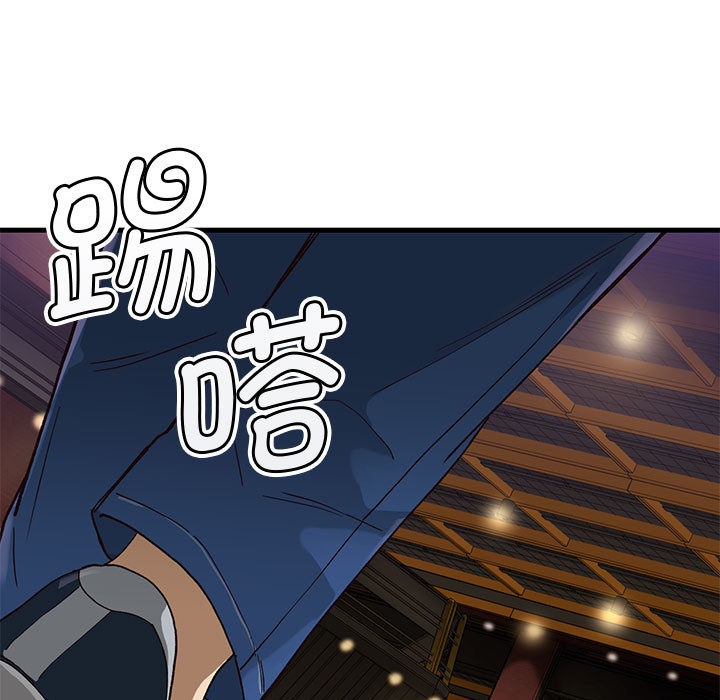 会变身的女友第1話