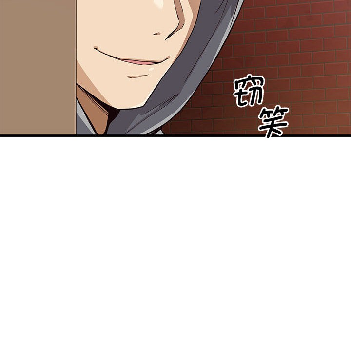 會變身的女友第1話