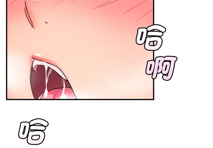 會變身的女友第2話