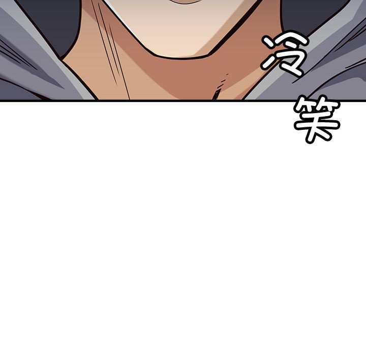 會變身的女友第2話