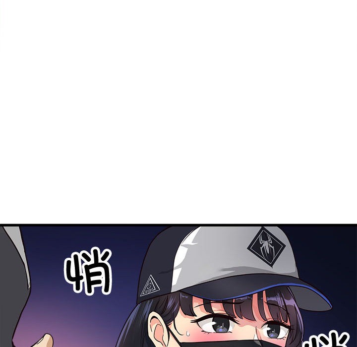 会变身的女友第2話