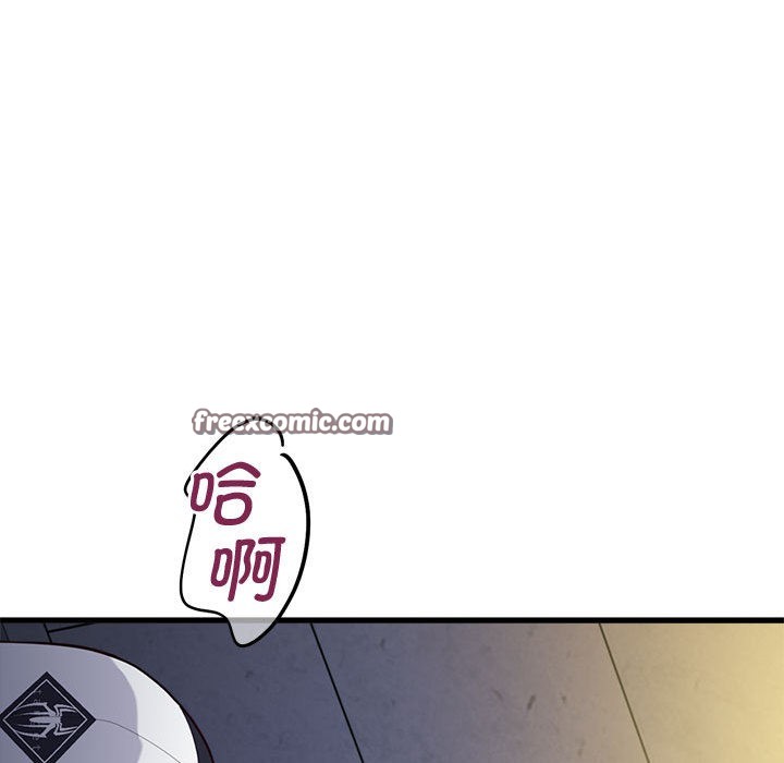 会变身的女友第2話