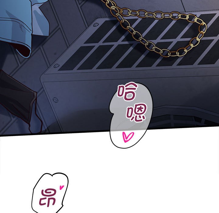 會變身的女友第2話