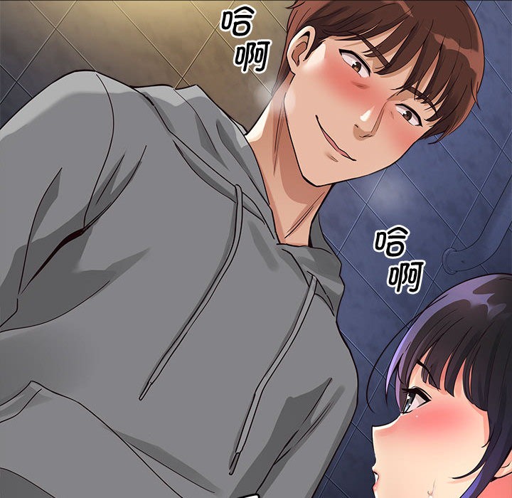 会变身的女友第2話