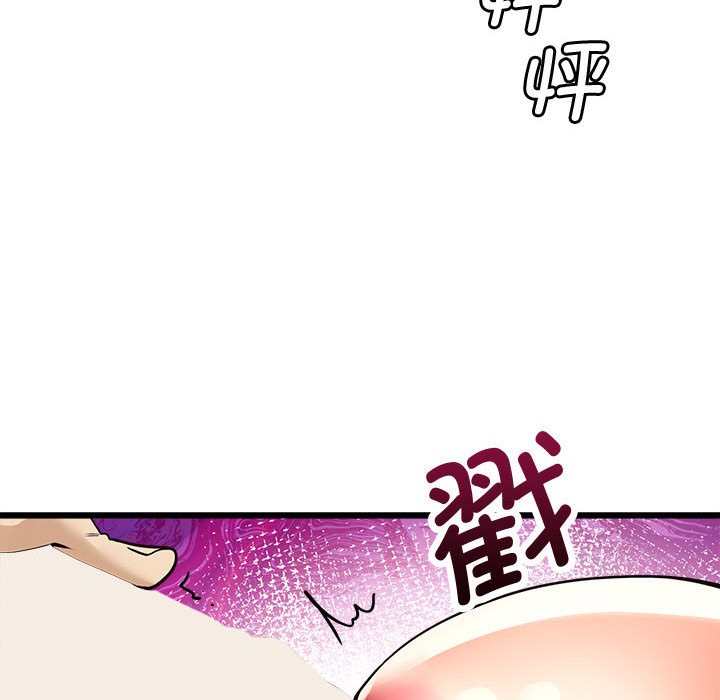 會變身的女友第2話