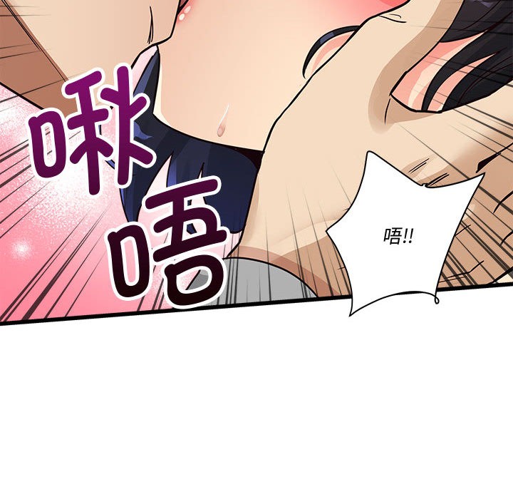 会变身的女友第2話