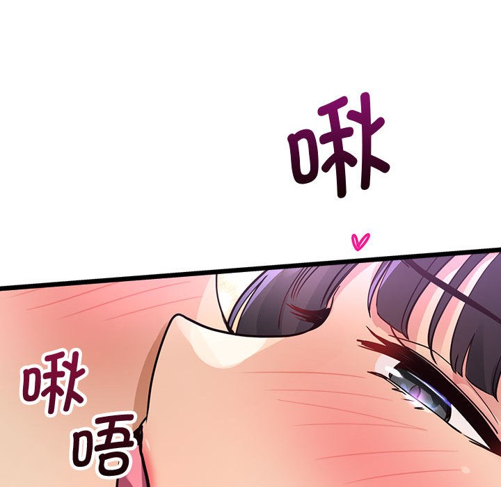 会变身的女友第2話