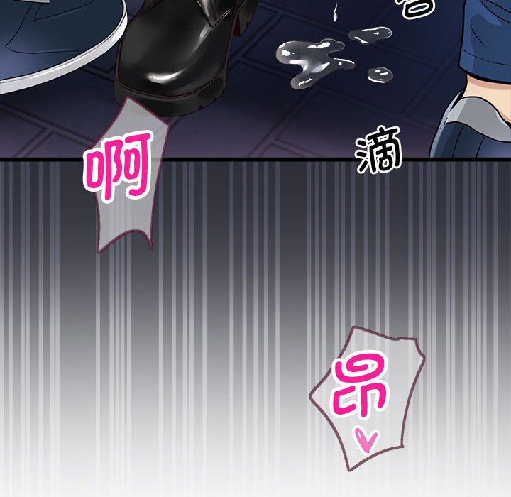 会变身的女友第2話