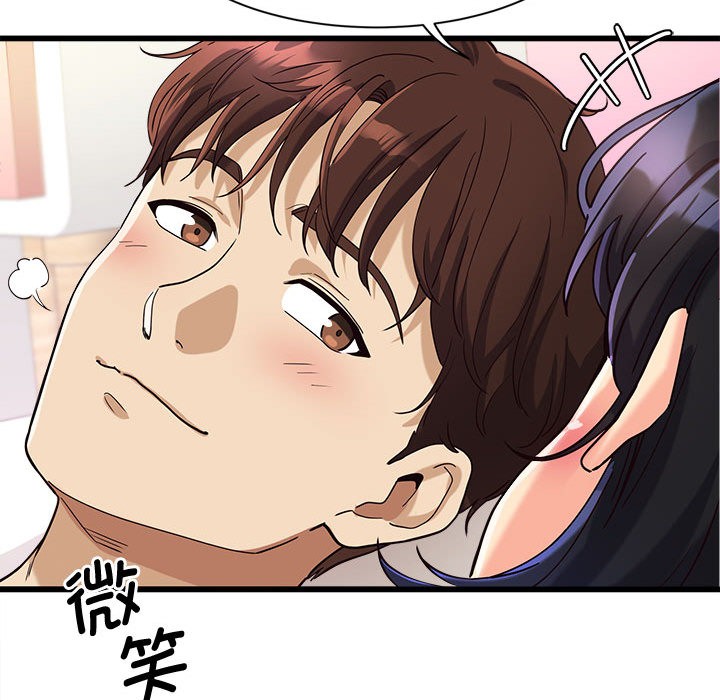 会变身的女友第2話