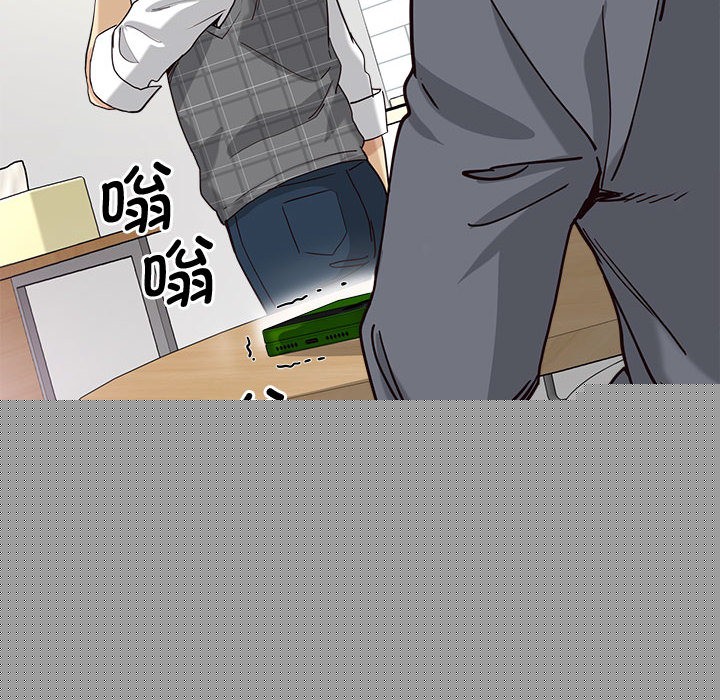 会变身的女友第2話