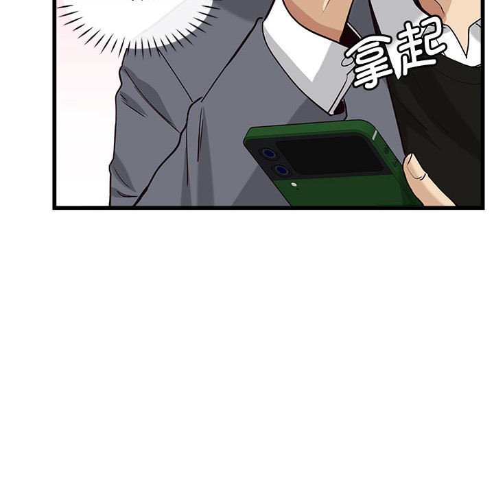 会变身的女友第2話