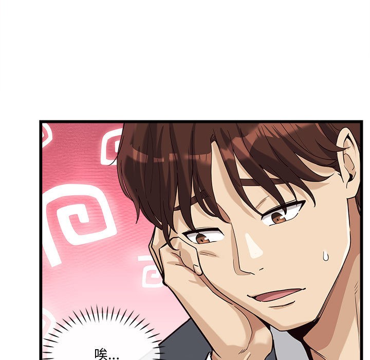 会变身的女友第2話