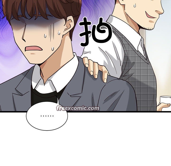 会变身的女友第2話