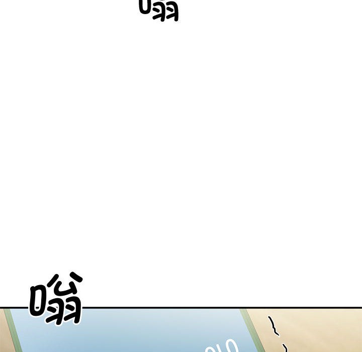 会变身的女友第2話