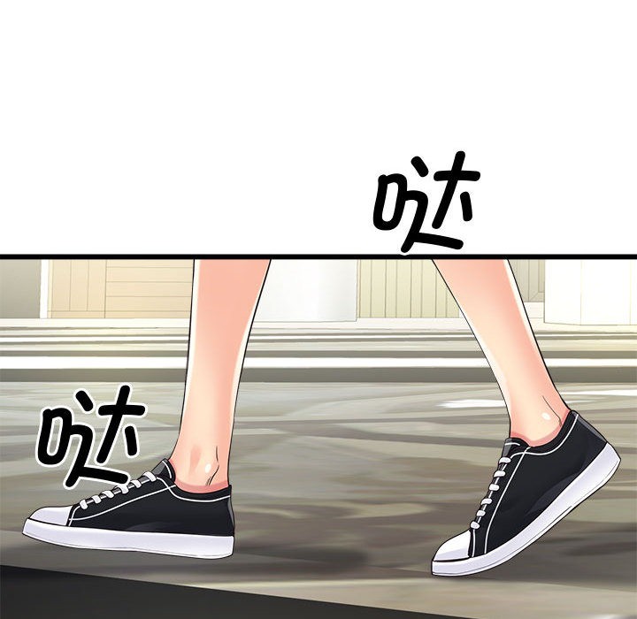 会变身的女友第2話