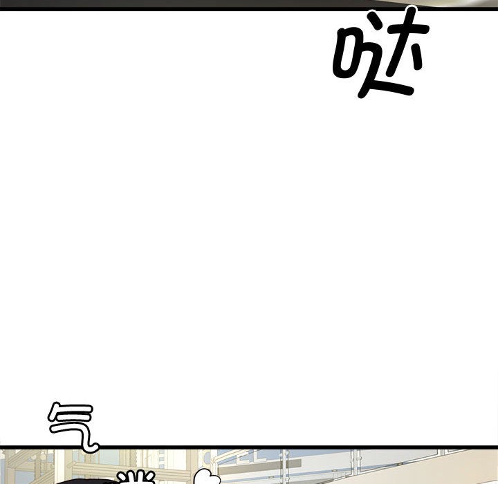 会变身的女友第2話