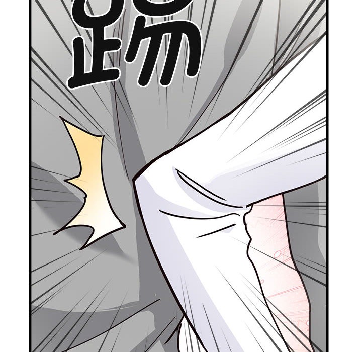 會變身的女友第2話