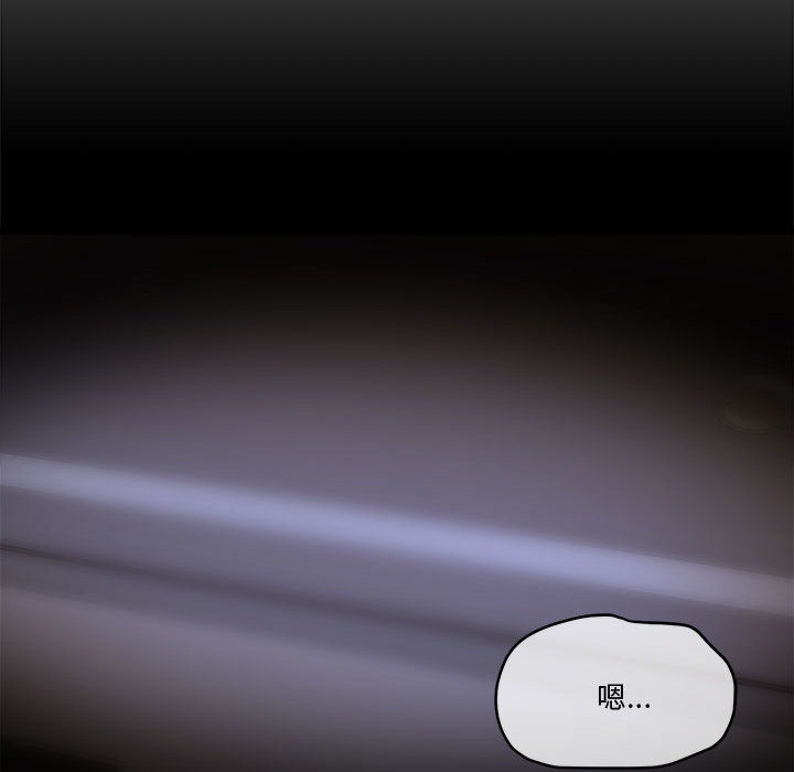 会变身的女友第2話