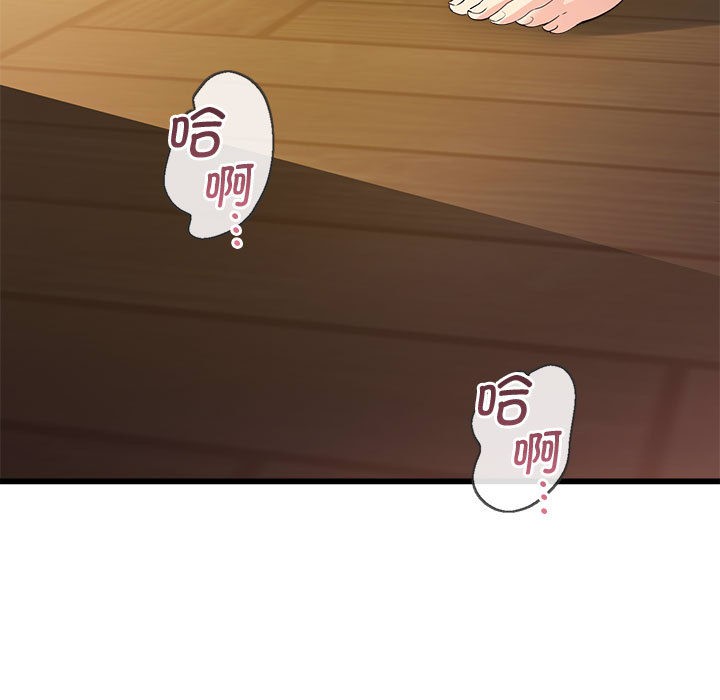 会变身的女友第2話