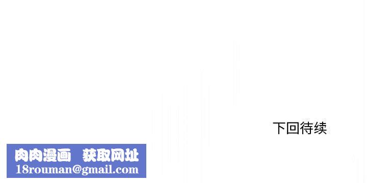 會變身的女友第2話