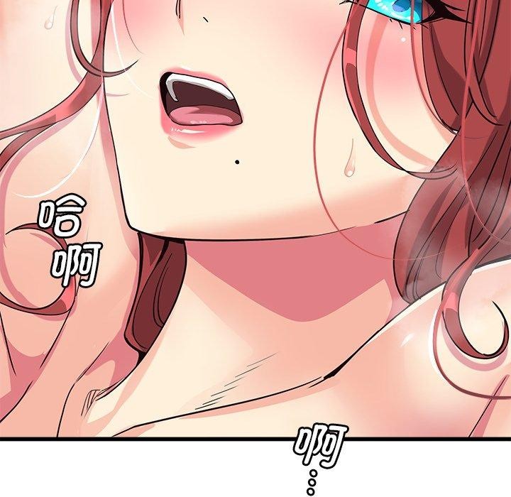 会变身的女友第3話