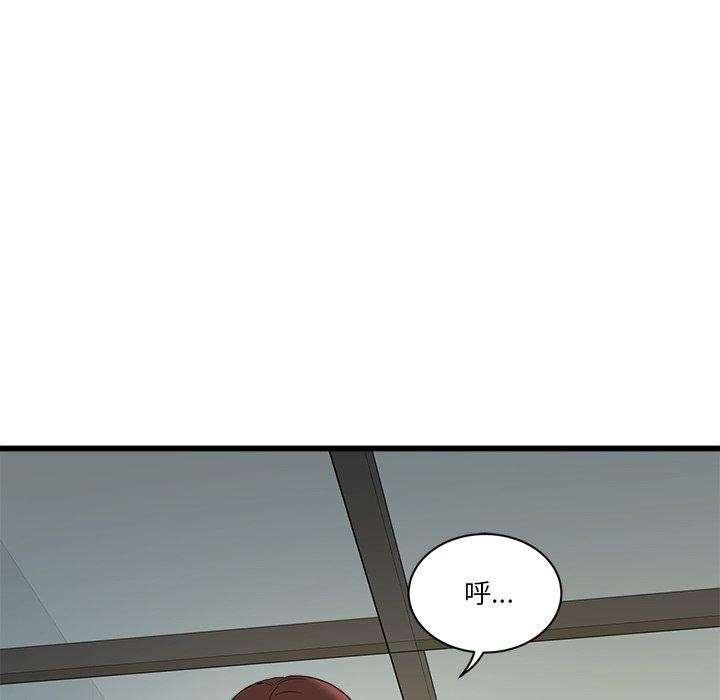 会变身的女友第3話