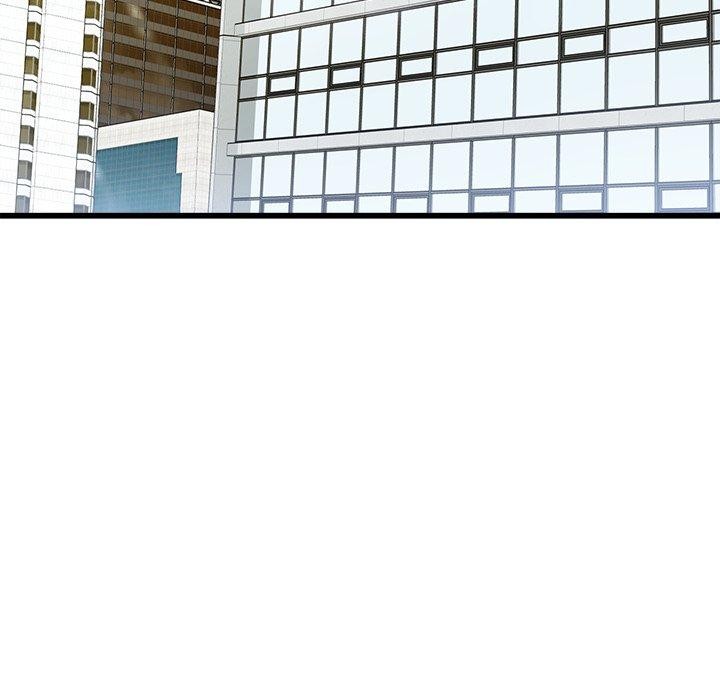 會變身的女友第3話