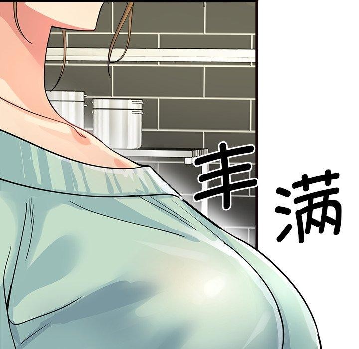 會變身的女友第3話