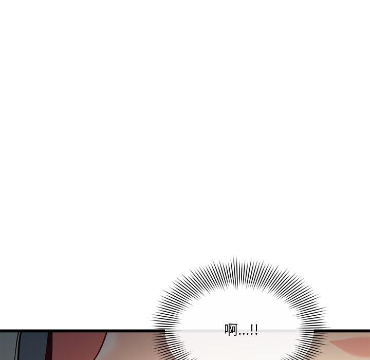 会变身的女友第3話