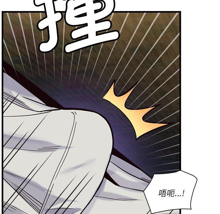 会变身的女友第3話