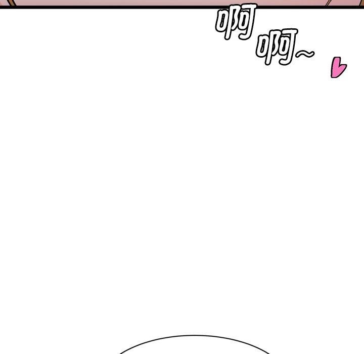 会变身的女友第3話