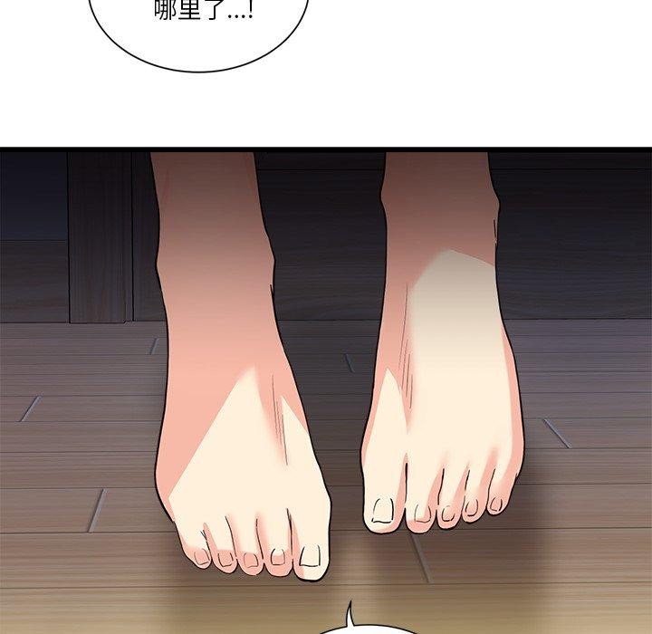 會變身的女友第3話